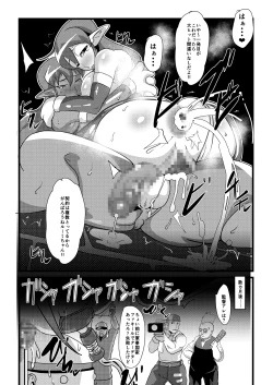 Page 30 of Galaxy Fuck