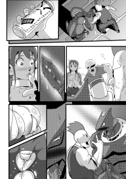 Page 48 of Galaxy Fuck