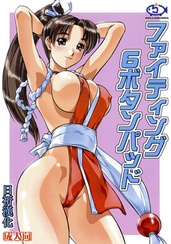 Download Fighting 6 Button Pad