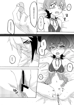 Page 16 of Coquettish Cerise