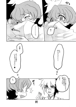 Page 32 of Coquettish Cerise