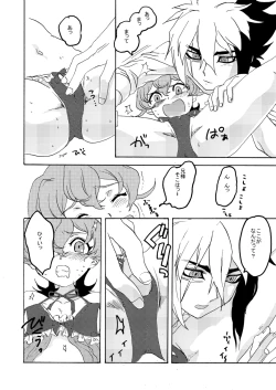 Page 8 of Coquettish Cerise