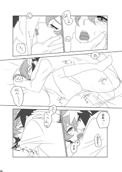 Page 16 of Tame ni Naru? Dame ni Naru