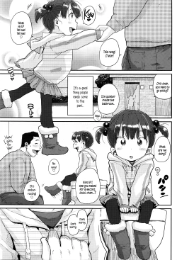 Page 3 of Amai Shiru | Sweet Juice