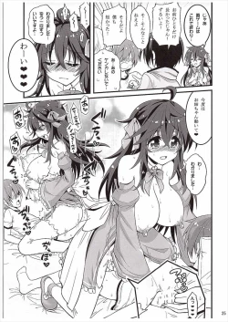 Page 24 of Netoge no Yome to Shota no Himitsu Training