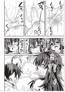 Page 7 of Netoge no Yome to Shota no Himitsu Training