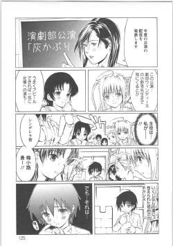 Page 127 of dorei choukyoushi