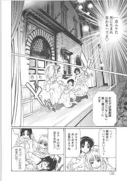 Page 132 of dorei choukyoushi