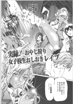 Page 168 of dorei choukyoushi