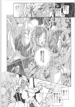 Page 172 of dorei choukyoushi