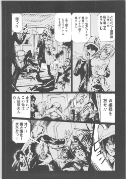 Page 32 of dorei choukyoushi