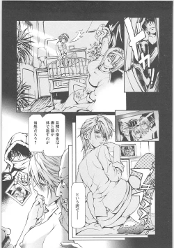 Page 33 of dorei choukyoushi