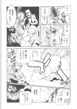 Page 56 of dorei choukyoushi