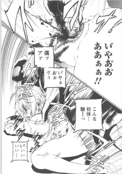 Page 58 of dorei choukyoushi