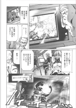 Page 84 of dorei choukyoushi