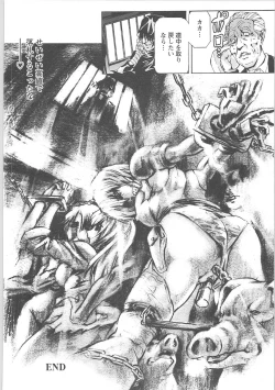 Page 86 of dorei choukyoushi