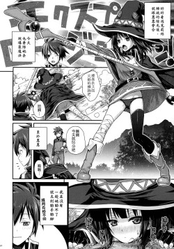 Page 15 of CHOYGEDO!