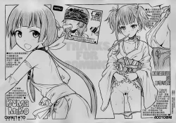 Page 24 of CHOYGEDO!