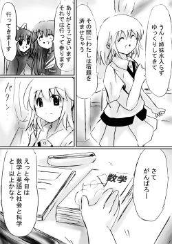 Page 175 of Fushigi SekaiNonona 19