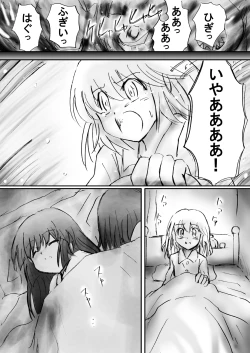 Page 29 of Fushigi SekaiNonona 19