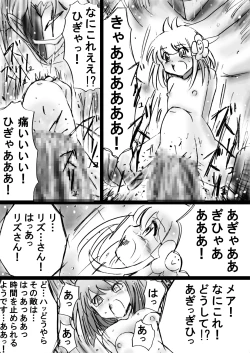 Page 70 of Fushigi SekaiNonona 19