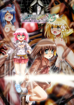 Download Fushigi SekaiNonona 19