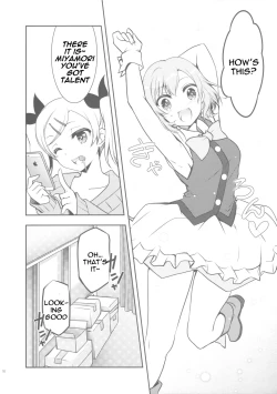 Page 16 of NAMANIEDO-NATSU