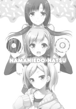 Page 3 of NAMANIEDO-NATSU