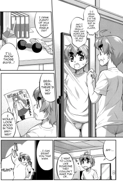 Page 3 of Eikyou