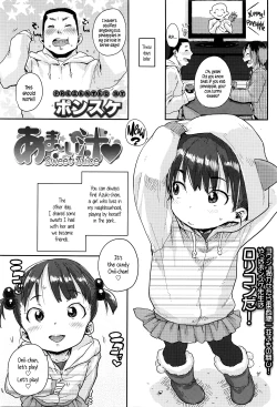 Page 1 of Amai Shiru | Sweet Juice