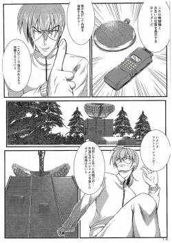 Page 13 of Super Vivio Time! 12