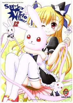 Page 1 of Super Vivio Time! 12