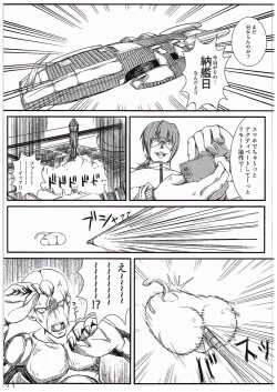 Page 20 of Super Vivio Time! 12