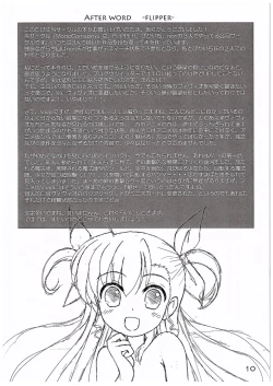 Page 9 of Super Vivio Time! 12