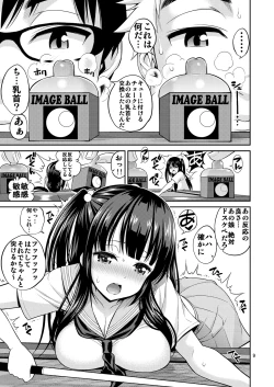 Page 9 of Tadashii Majutsu no Asobikata