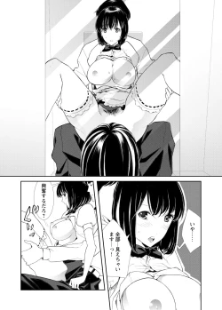 Page 121 of WEB Bazooka Vol.3