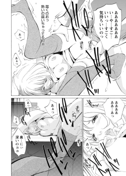 Page 139 of WEB Bazooka Vol.3