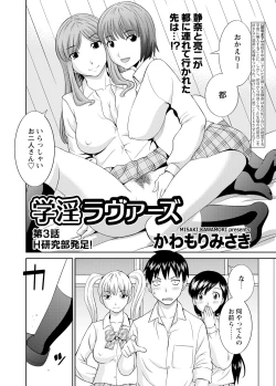 Page 23 of WEB Bazooka Vol.3