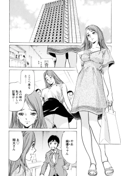 Page 106 of Hotel de Dakishimete Chouzetsu Kaikan Celeb Hen