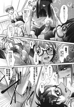 Page 38 of Saraba Ochinchin