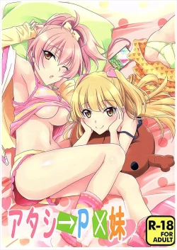 Page 1 of Atashi→P×Imouto