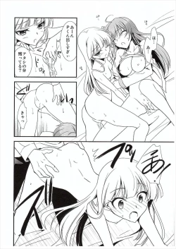 Page 29 of Atashi→P×Imouto