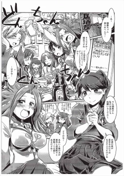 Page 4 of Ryuujou-chan to Ore Teitoku