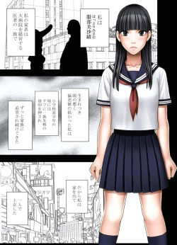 Page 122 of Gokujou Massagetachi-