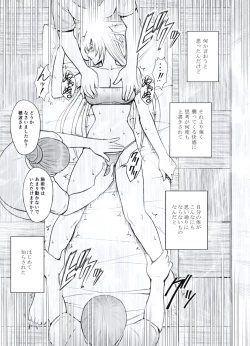 Page 50 of Gokujou Massagetachi-