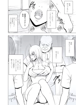 Page 53 of Gokujou Massagetachi-