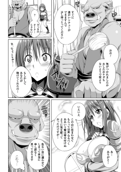 Page 30 of 2D Comic Magazine Orc no Tame no Onna Kishi Taisaku Manual Vol. 1