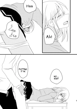 Page 7 of Relationship of Kiseki and Teikou Basketball Manager - Blue Wolf Edition