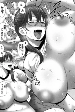 Page 160 of Mama x Pako