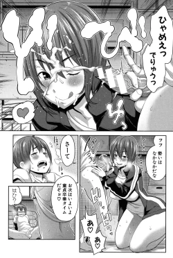 Page 173 of Mama x Pako